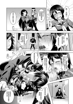 Page 24 of revers to lover