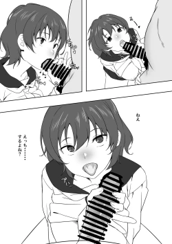 Page 5 of JK to Ojisan