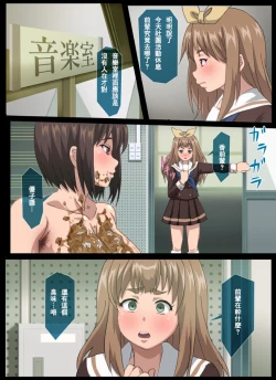 Page 22 of Hibike! Ungeronium