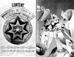 Page 5 of Aigan Shoujo | Cool Devices