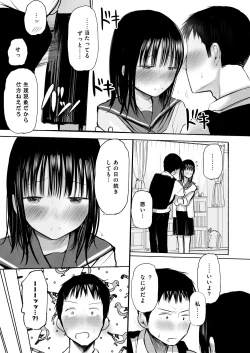 Page 26 of Ore no koto suki tte itta kuse ni sake tsudzukeru yoku wakaranai osananajimi o mōichido dakishimeru hanashi