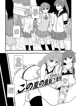 Page 14 of JoseikiPowered Electricity Generation System Via the Female Reproductive Organ