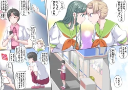 Page 10 of 【頑G43-1】がんばれお爺ちゃん～爺ちゃんと三人娘・前編