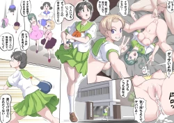 Page 4 of 【頑G43-1】がんばれお爺ちゃん～爺ちゃんと三人娘・前編