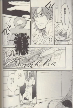 Page 108 of REMIX 02 2009‐2011