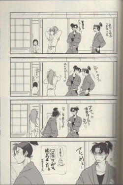 Page 115 of REMIX 02 2009‐2011