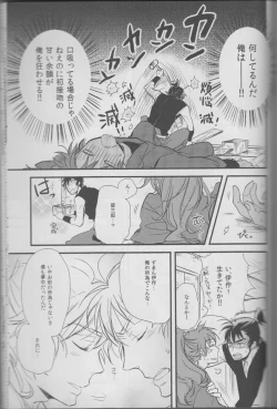 Page 123 of REMIX 02 2009‐2011