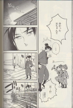 Page 126 of REMIX 02 2009‐2011