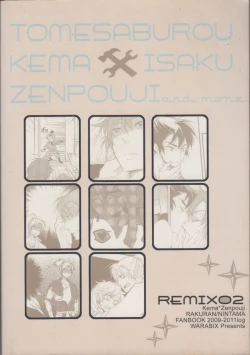 Page 149 of REMIX 02 2009‐2011