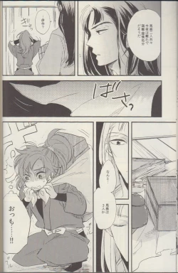 Page 23 of REMIX 02 2009‐2011