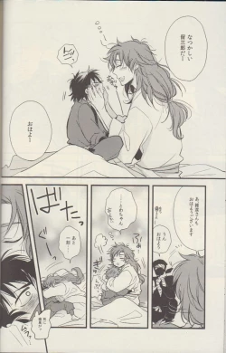 Page 43 of REMIX 02 2009‐2011