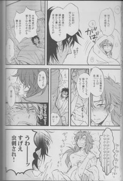 Page 94 of REMIX 02 2009‐2011