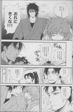 Page 9 of REMIX 02 2009‐2011