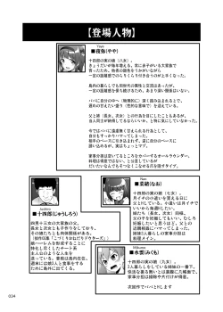 Page 34 of Nakadashi! Papachin Junkie 2 ~ Oyako Jusei Ninshin Bote H mo Aru yo