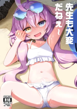 Page 1 of Sensei mo Taihen da nee~