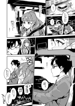 Page 101 of Morimiyakan Deremasu Hon Soushuuhen Vol.1