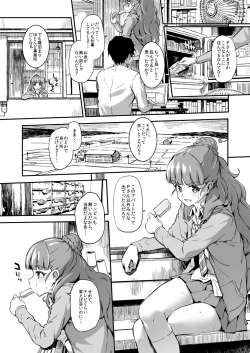 Page 104 of Morimiyakan Deremasu Hon Soushuuhen Vol.1