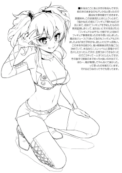 Page 22 of Morimiyakan Deremasu Hon Soushuuhen Vol.1