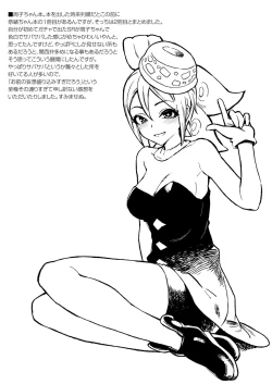 Page 62 of Morimiyakan Deremasu Hon Soushuuhen Vol.1