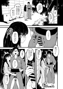 Page 126 of Morimiyakan Deremasu Hon Soushuuhen Vol.2