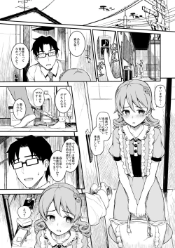 Page 34 of Morimiyakan Deremasu Hon Soushuuhen Vol.2