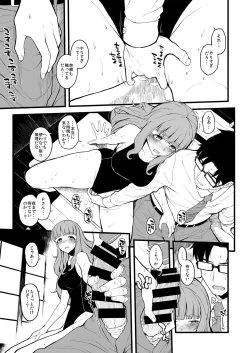 Page 60 of Morimiyakan Deremasu Hon Soushuuhen Vol.2