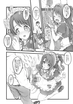 Page 95 of Morimiyakan Deremasu Hon Soushuuhen Vol.2