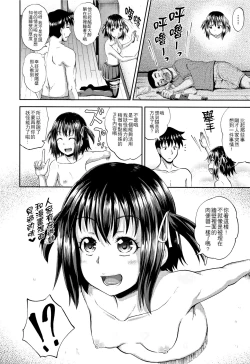 Page 112 of Nodohame