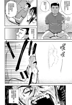 Page 133 of Nodohame