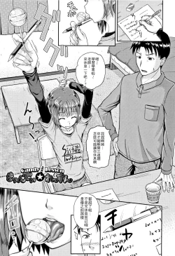 Page 150 of Nodohame