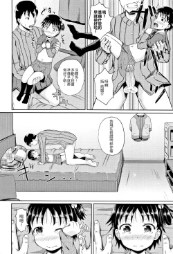 Page 191 of Nodohame