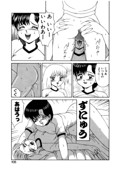 Page 106 of MIZUGI CRISIS