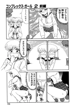 Page 114 of MIZUGI CRISIS