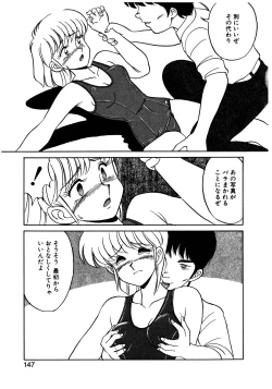 Page 148 of MIZUGI CRISIS