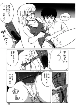 Page 150 of MIZUGI CRISIS