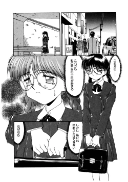 Page 27 of MIZUGI CRISIS