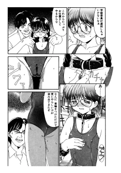 Page 31 of MIZUGI CRISIS