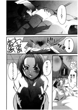 Page 107 of Futanarikko Milky LOVE