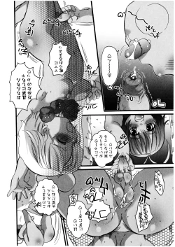 Page 35 of Futanarikko Milky LOVE