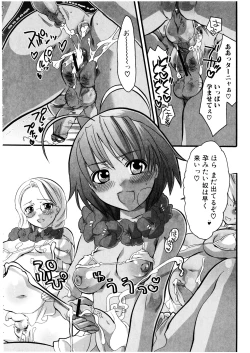 Page 43 of Futanarikko Milky LOVE