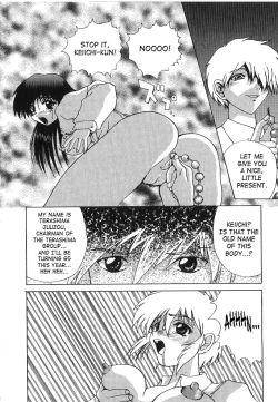 Page 108 of Brain Drain