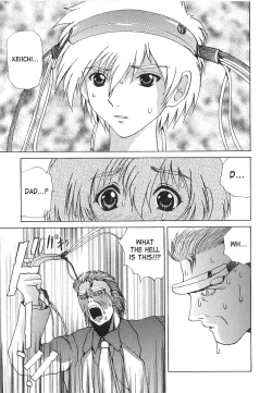 Page 151 of Brain Drain