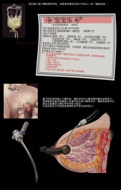 Page 29 of LOVE&FAMILY