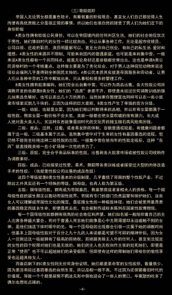 Page 40 of LOVE&FAMILY