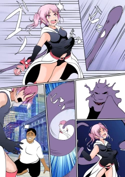 Page 23 of 乗っ取られた魔法少女ミハル