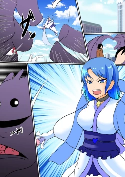 Page 36 of 乗っ取られた魔法少女ミハル