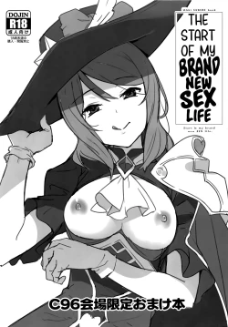 Page 1 of C96 Venue Limited Bonus Book "The Start of My Brand New Sex Life"