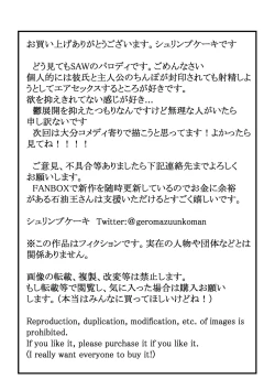 Page 41 of Hairu mae ha Shin yuu deshita