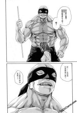 Page 115 of Harakusa Ninja Scroll 2