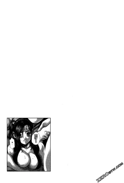 Page 47 of Harakusa Ninja Scroll 2